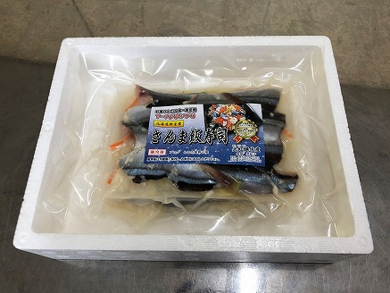 ＜12月21日決済分まで年内配送＞【北海道根室産】さんま飯寿司 A-15001