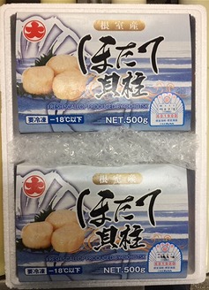 ＜12月21日決済分まで年内配送＞＼漁業者応援品／【北海道根室産】お刺身ほたて1kg B-01058