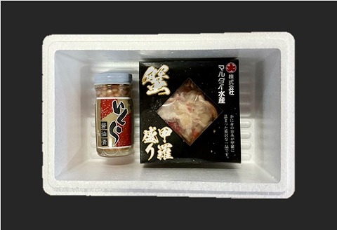 ＜12月21日決済分まで年内配送＞【北海道根室産】たらばがに甲羅盛り80g×1個、いくら醤油漬100g×1瓶 A-01050