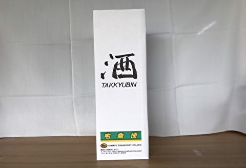 ＜12月21日決済分まで年内配送＞根室の地酒北の勝本醸造720ml×1本と昆布セット A-08001
