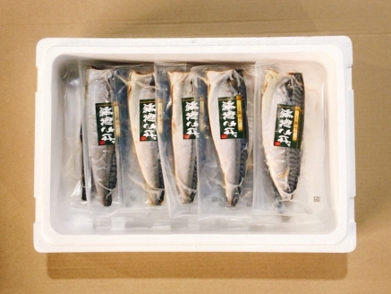 ＜12月14日決済分まで年内配送＞[個包装]一夜干し燻製さばフィレ1枚×15P(計1.35～1.8kg) A-09039