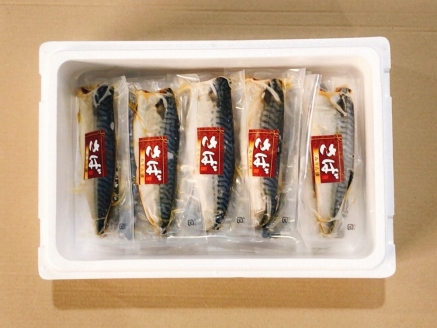 [個包装]さばフィレ(塩さば・みりん漬け・一夜干し燻製)1枚×各5P(計15P) A-09041
