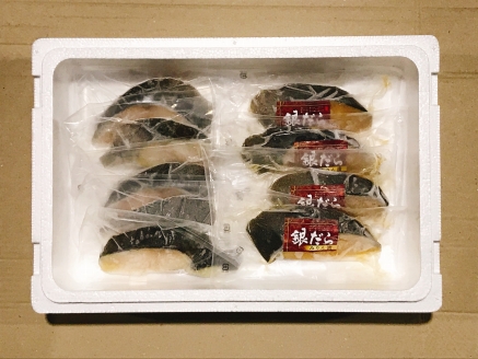 塩銀だら5切＆銀だらみりん漬け4切セット A-09071