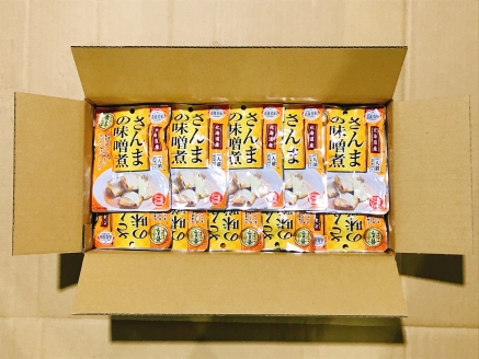 【北海道根室産】さんまの旨煮15P＆さんまの味噌煮15Pセット A-09092