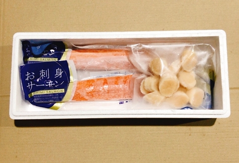 ＜12月14日決済分まで年内配送＞お刺身ほたて貝柱300g＆お刺身トラウトサーモン1～2P(計600g) A-09129