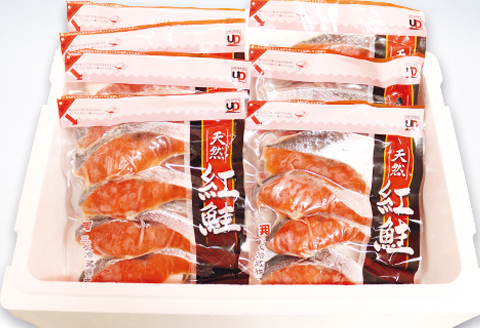 紅鮭切身4切×7P A-10019
