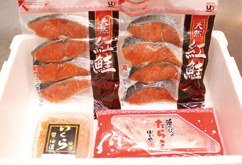醤油いくら100g×1P・たらこ200g×1P・紅鮭切身4切×2Pセット A-10043