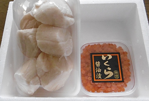 ホタテ貝柱500g・醤油いくら100g A-10064