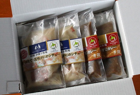 ＜12月17日決済分まで年内配送＞鮭・ほたて・花咲蟹シチュー2P、牛すじカレー2Pセット A-13008