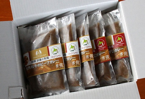 ＜12月17日決済分まで年内配送＞【北海道根室産】短角和牛ビーフカレー3P、牛すじカレー2Pセット A-13009