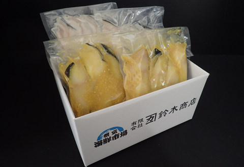 銀だら粕漬け8切、銀だら西京漬け8切(計16切) A-14122