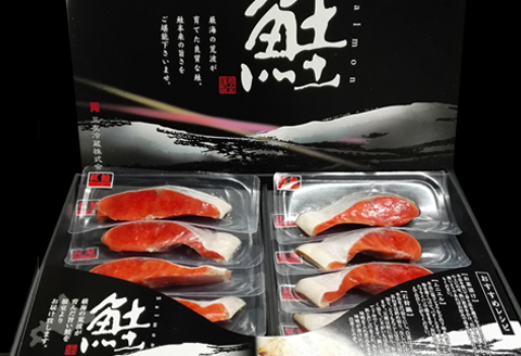 天然紅鮭1切×10P(約1kg) B-14061