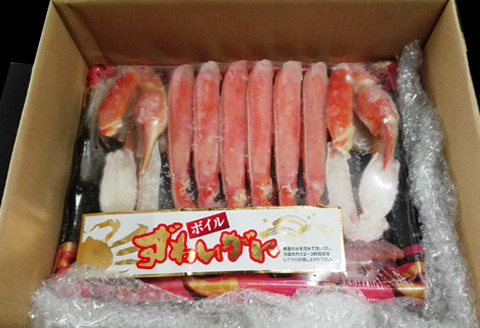 ボイルズワイガニ(カット済)600g×1P A-14185