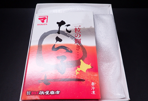 甘口たらこ化粧箱入り1kg A-14194