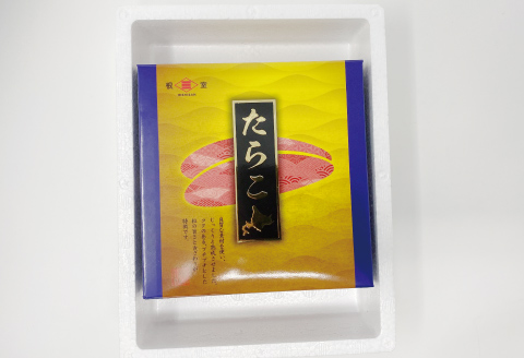 熟成たらこ500g G-16002