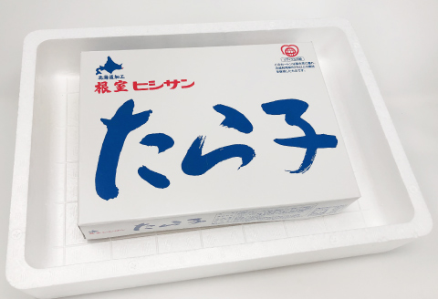 ＜12月17日決済分まで年内配送＞切れ塩たらこ2kg B-16045