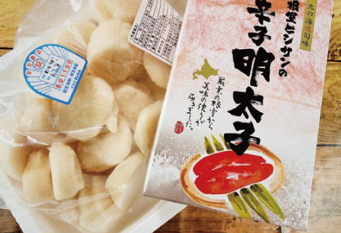 <年内配送可>ほたて600g・辛子明太子250g B-16060