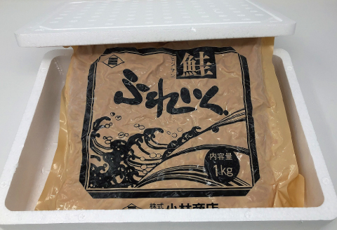 ＜12月17日決済分まで年内配送＞鮭フレーク塩味1kg G-16004