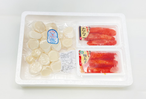 <年内配送可>ほたて300g・たらこ140g・明太子140g A-16088