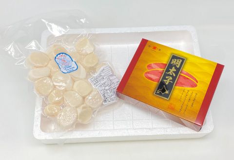 <年内配送可>ほたて300g・明太子250g A-16091