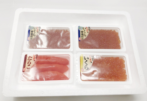 醤油いくら140g×2P・塩いくら140g×1P・たらこ140g×1P C-16035