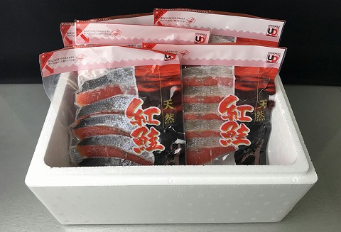 天然紅鮭切り身5切×5P A-18012