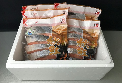 天然秋鮭切り身5切×5P A-18014