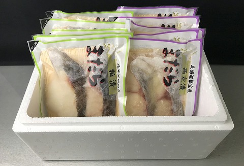 【北海道根室産】まだら西京漬と粕漬 A-18017