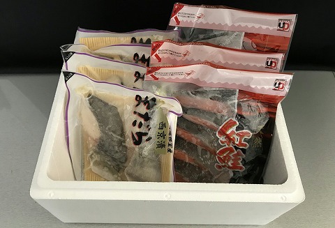 ＜12月10日決済分まで年内配送＞紅鮭切り身とまだら西京漬切り身 A-18027