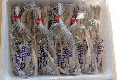 ＜12月21日決済分まで年内配送＞【北海道根室産】生干しこまい200g×10袋 A-21003