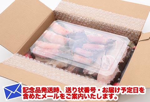 お刺身でも食べられる！生食可カット済み生花咲がに800g A-25021