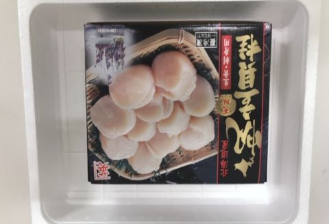 ＼漁業者応援品／【北海道根室産】ほたて貝柱1kg(31～35玉) A-27005
