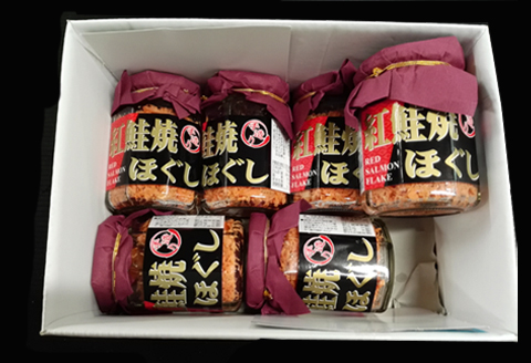 根室海鮮市場<直送>紅鮭焼きほぐし6本セット A-28024