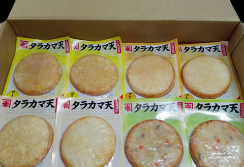 根室海鮮市場＜直送＞真だらカマボコ4種(チーズ・野菜・プレーン・コーン)×各6枚 A-28052