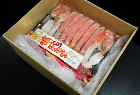 根室海鮮市場＜直送＞ボイルズワイガニ(カット済)600g×1P A-28172
