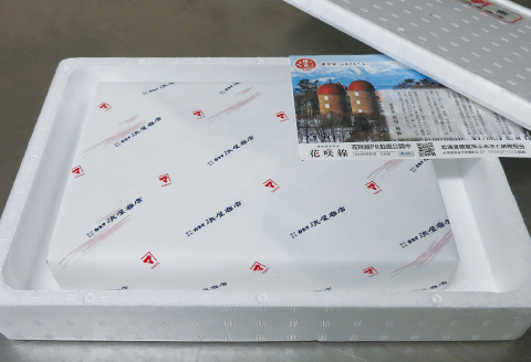 根室の味セット(たらこ、いくら、いか塩辛) A-32001