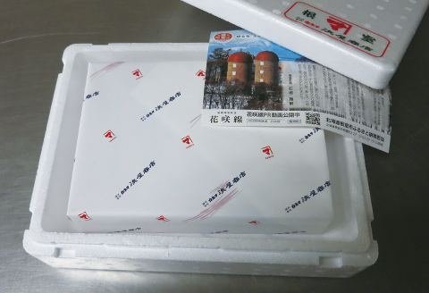 ＜12月17日決済分まで年内配送＞辛子明太子1kg A-32004