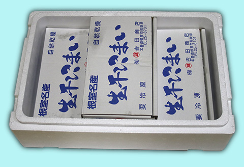 ＜12月17日決済分まで年内配送＞【北海道根室産】生干しこまい500g×3箱(計1.5kg) A-35020