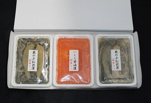 ＜12月21日決済分まで年内配送＞<鮭匠ふじい>いくら120g、数の子松前漬120g×2P A-42004