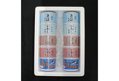 ＜鮭匠ふじい＞缶詰詰合せ5種×各2缶 A-42061