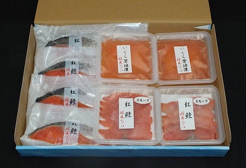 ＜12月21日決済分まで年内配送＞鮭味覚尽くし A-42123