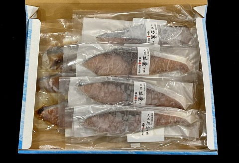 【北海道根室産】天然根鰤(こんぶり)切身セット A-42124