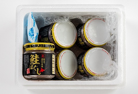 【北海道根室産】鮭ほぐし80g×5個 A-45008