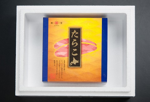 ＜12月17日決済分まで年内配送＞たらこ500g A-65017