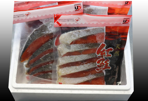 ＜12月21日決済分まで年内配送＞甘塩紅鮭5切×5P（計25切） A-70019