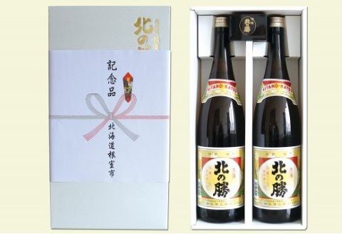 地酒北の勝1.8L×2本(化粧箱・枡付) A-77002