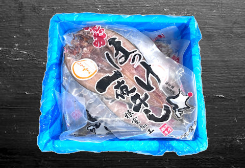 ＜12月21日決済分まで年内配送＞ほっけ一夜干し6枚セット A-83001