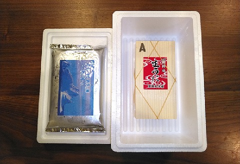 ＜12月21日決済分まで年内配送＞天然蝦夷バフンウニ(黄色)約100g×1折 B-92001