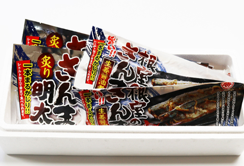 すぐ食べれる！さんま明太2尾×2P・さんま生姜醤油煮2尾×4P A-93001