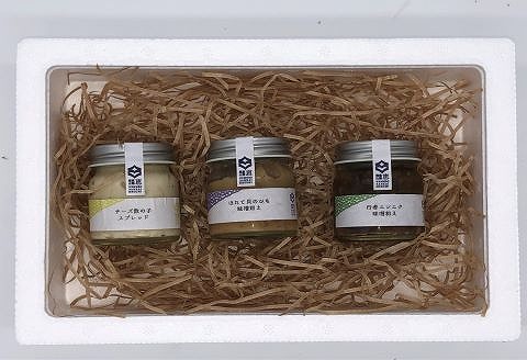 ＜12月21日決済分まで年内配送＞根室山海・恵(3種セット) A-99001